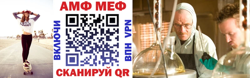 Амфетамин Premium  Боровск 