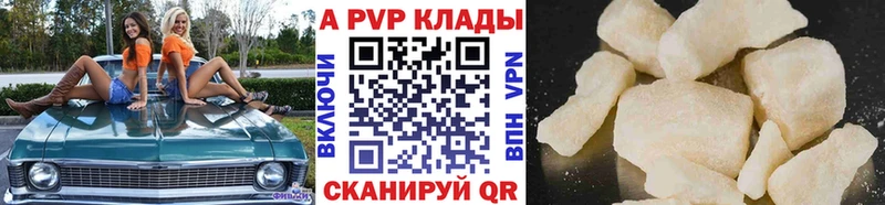 А ПВП крисы CK  что такое   Боровск 
