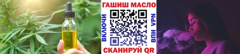 Печенье с ТГК марихуана  купить наркотик  Боровск 