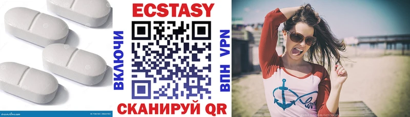 Ecstasy ешки  что такое наркотик  Боровск 