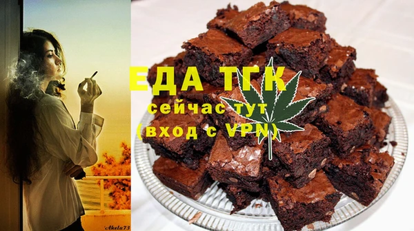 прущая мука Аркадак