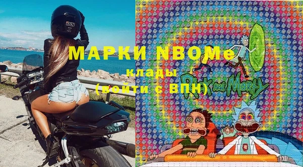 прущая мука Аркадак