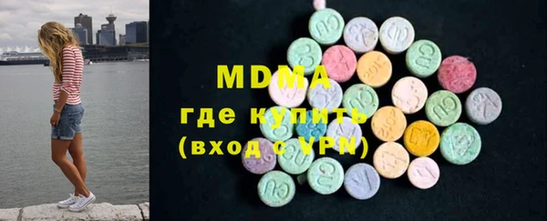 MESCALINE Арсеньев
