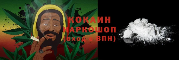 прущая мука Аркадак