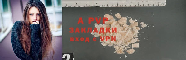 круглые Бикин