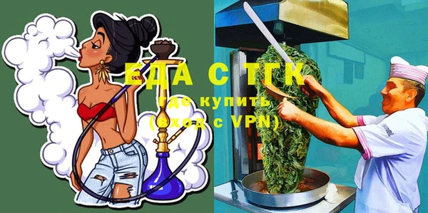 MESCALINE Арсеньев