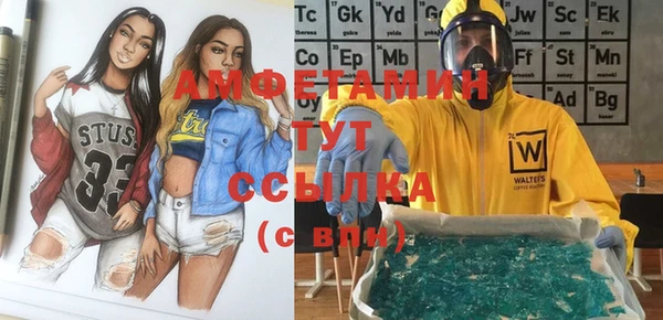MESCALINE Арсеньев