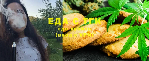 MESCALINE Арсеньев