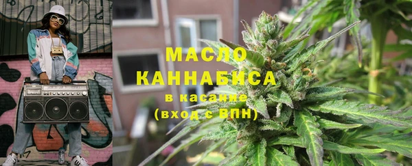 MESCALINE Арсеньев