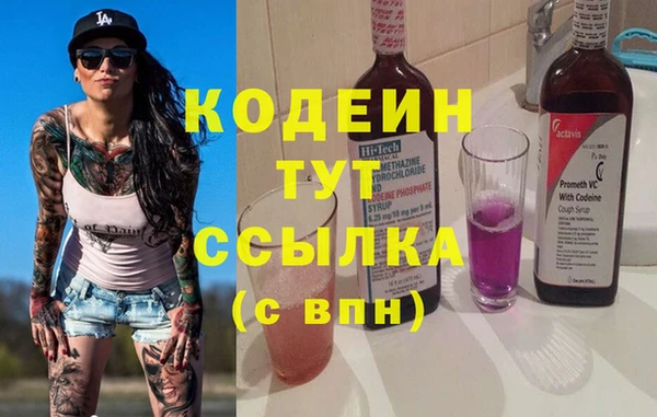 MESCALINE Арсеньев