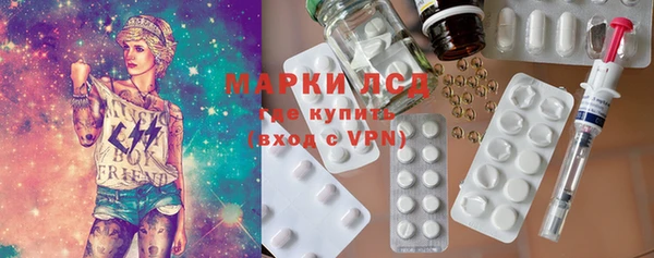 MESCALINE Арсеньев