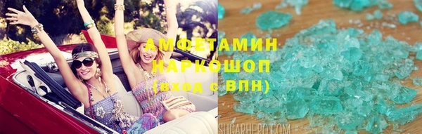 прущая мука Аркадак