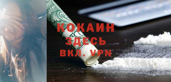 прущая мука Аркадак