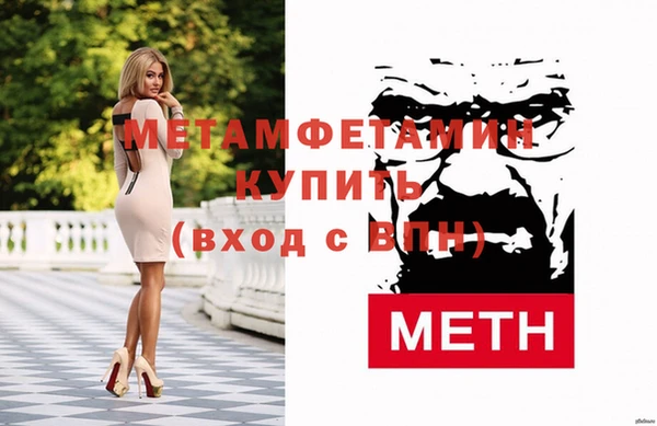 мдма Богородицк