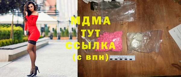 MESCALINE Арсеньев