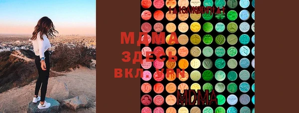 mdma Армянск