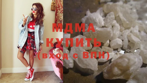 MESCALINE Арсеньев