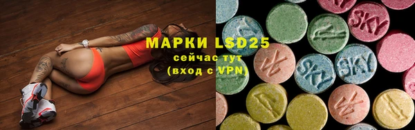 MESCALINE Арсеньев