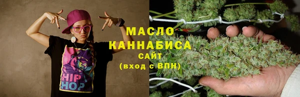 MESCALINE Арсеньев