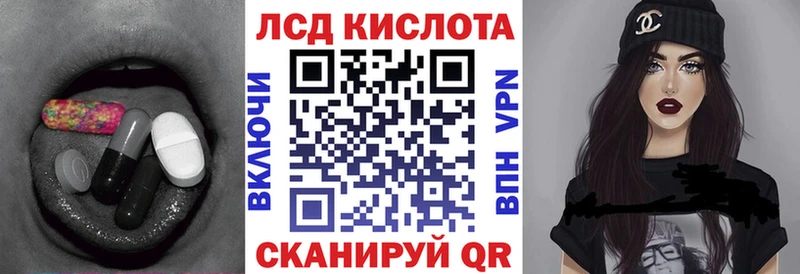LSD-25 экстази кислота  наркота  ОМГ ОМГ tor  Боровск 