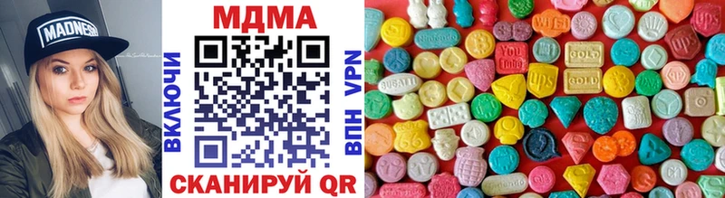 MDMA молли наркотики Боровск