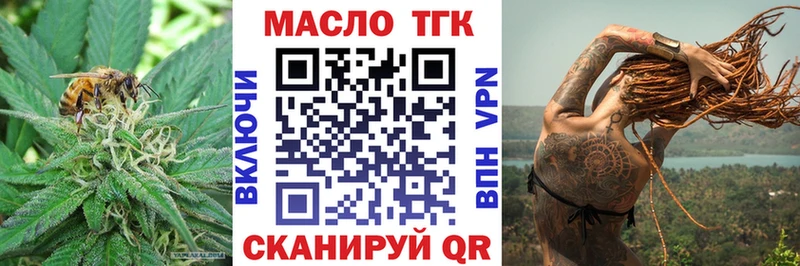 Дистиллят ТГК концентрат купить наркотики цена Боровск